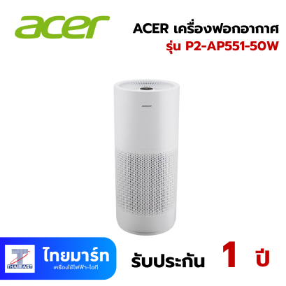 ACER เครื่องฟอกอากาศ  ACERPURE PRO P2-AP551-50W PURIFIER (WHITE)