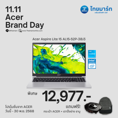 โน๊ตบุ๊ค Acer Aspire Lite 15 AL15-52P-38J3 Silver