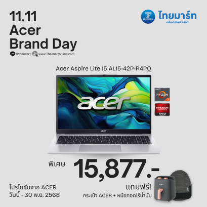 โน๊ตบุ๊ค Acer Aspire Lite 15 AL15-42P-R4PQ Silver