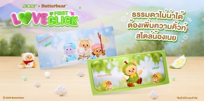 Acer x Butterbear แผ่นรองเมาส์
