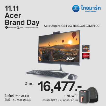 All In One PC Acer Aspire C24-2G-R516G0T23Mi/T001 (DQ.BPRST.001)