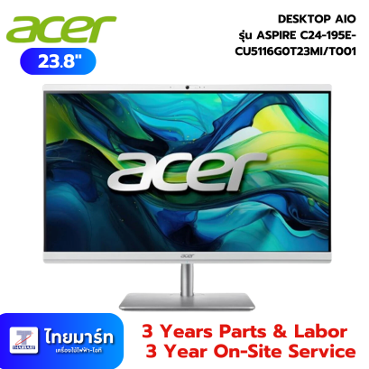 ACER DESKTOP AIO ASPIRE C24-195E-CU5116G0T23MI/T001 SILVER) (DQ.BM4ST.001)