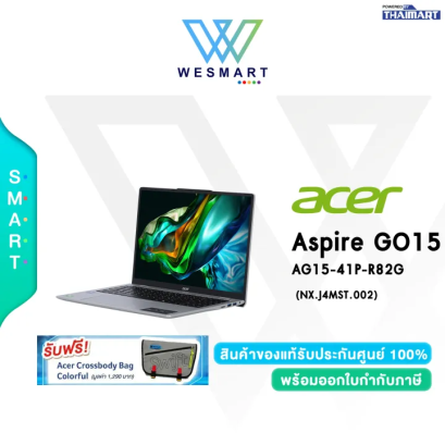 Acer Aspire Go 15 AG15-41P-R82G (NX.J4MST.002)