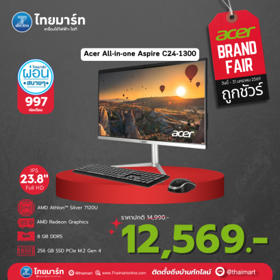 All In One PC Acer Aspire C24-1300-A78G0T23Mi/T001 (DQ.BKSST.001)