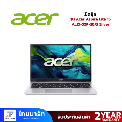 โน๊ตบุ๊ค Acer Aspire Lite 15 AL15-52P-38J3 Silver