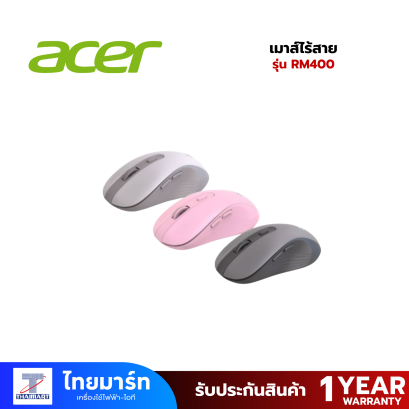 เมาส์ไร้สาย ACER RM400 Wireless Mouse RF2.4 up to 1600dpi