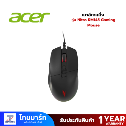 Acer เมาส์เกมมิ่ง Nitro RM145 Gaming Mouse