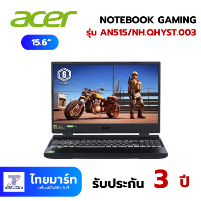 โน๊ตบุ๊ค NBGaming 15.6" Acer AN515/NH.QHYST.003-WTG-TM