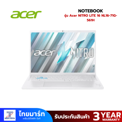 ACER NOTEBOOK (โน้ตบุ๊ค) NITRO LITE 16 NL16-71G-561H (PEARL WHITE)
