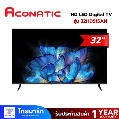 ทีวี ACONATIC Digital TV 32 นิ้ว รุ่น 32HD515AN