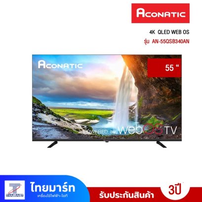 ทีวี QLED 55 นิ้ว 4K WebOS TV ACONATIC รุ่น 55QSB340AN