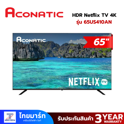 ACONATIC สมาร์ททีวี ขนาด 65 นิ้ว 4 K  รุ่น 65US410AN