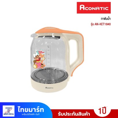 ACONATIC กาต้มน้ำ1.8L รุ่นAN-KET1840