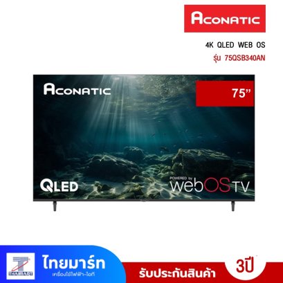 ทีวีคิวแอลอีดี 75 นิ้ว ACONATIC (4K, QLED, WEB OS) รุ่น75QSB340AN
