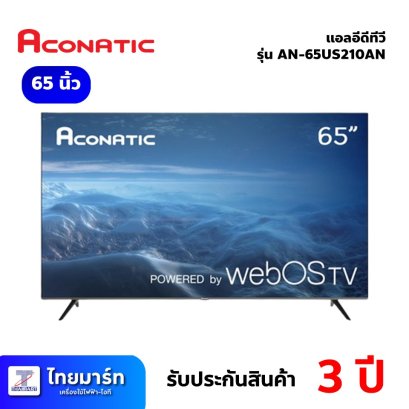 ทีวี ขนาด 65นิ้ว ยี่ห้อ Aconatic รุ่น AN-65US210AN WebOS TV (เครื่องศูนย์ไทย รับประกัน 3ปี)