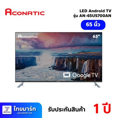 LED Google TV ขนาด 65" ยี่ห้อ Aconatic รุ่น AN-65US700AN