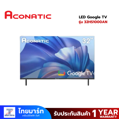 Aconatic LED Google TV รุ่น 32HS1000AN สมาร์ททีวี 32 นิ้ว