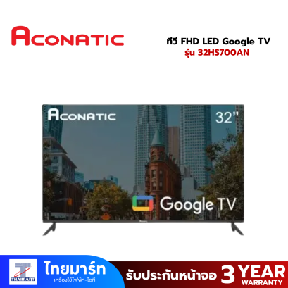 ACONATIC ทีวี LED 32 นิ้ว  LED Google TV รุ่น 32HS700AN ปี 2024