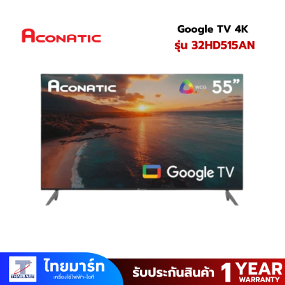 ACONATIC คิวแอลอีดีทีวี ทีวี 55 นิ้ว Google ทีวี 4K รุ่น 55QS1000AN