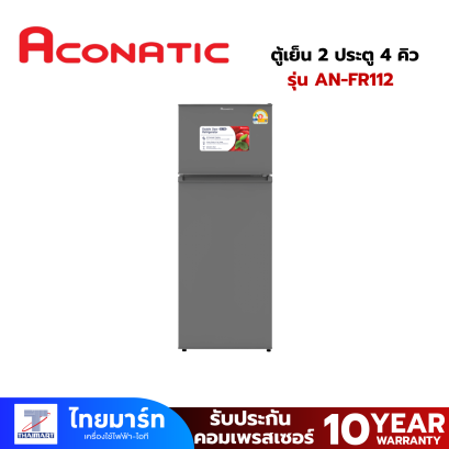 ACONATIC  ตู้เย็น 2 ประตู 4 คิว ACONATIC รุ่น AN-FR112