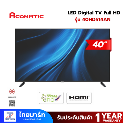 ACONATIC LED DIGITAL TV FULL HD รุ่น 40HD514AN ขนาด 40 นิ้ว ดิจิตอลทีวี