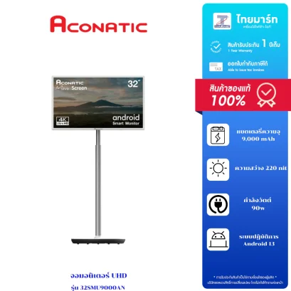 [NEW] ACONATIC Smart TV MoveScreen Monitor 32 นิ้ว รุ่น 32SMU9000AN ความละเอียด 4K UHD หน้าจอทัชสกรีน ปี 2025