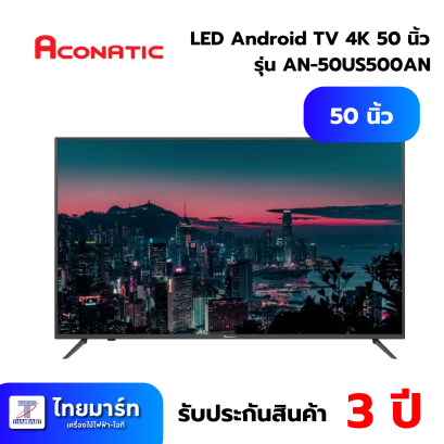 ทีวี ACONATIC LED Android TV 4K 50 นิ้ว รุ่น AN-50US500AN