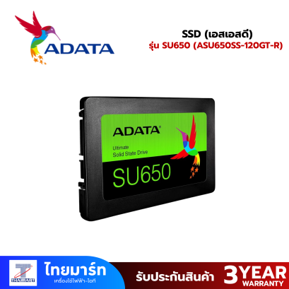 ADATA SSD (เอสเอสดี) SU650 (ASU650SS-120GT-R) 120GB / 2.5" SATA 6Gb/s /3D NAND /3-year