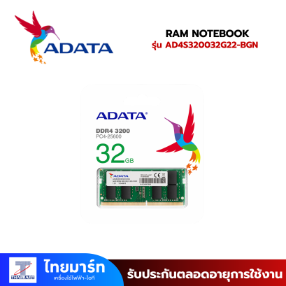 RAM (หน่วยความจำ) ADATA  AD4S320032G22-BGN 32GB DDR4-3200/PC4-25600 SODIMM