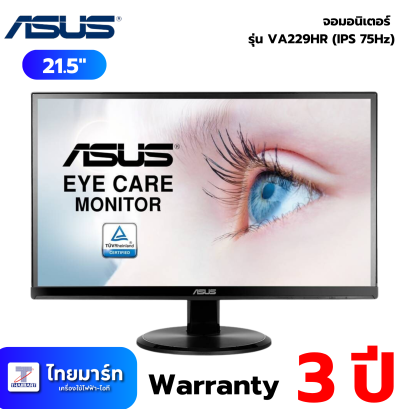 ASUS จอมอนิเตอร์  VA229HR (IPS 75Hz)