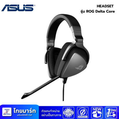 ASUS HEADSET หูฟัง Gaming 3.5mm ASUS ROG DELTAS CORE