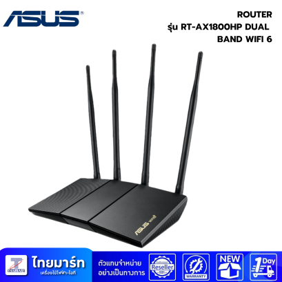 ASUS เราเตอร์ Network RT-AX1800HP AX1800 Dual Band WiFi 6 Router