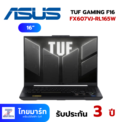 ASUS โน๊ตบุ๊ค Asus TUF Gaming F16 FX607VJ-RL165W Gray