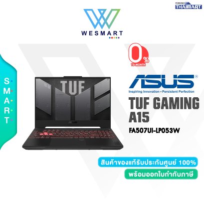 ASUS โน๊ตบุ๊ค Asus TUF Gaming A15 FA507UI-LP053W Mecha Gray