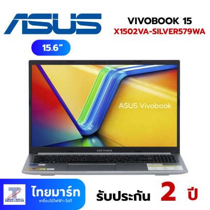 ASUS NOTEBOOK (โน้ตบุ๊ค)  Vivobook 15 X1502VA-SILVER579WA