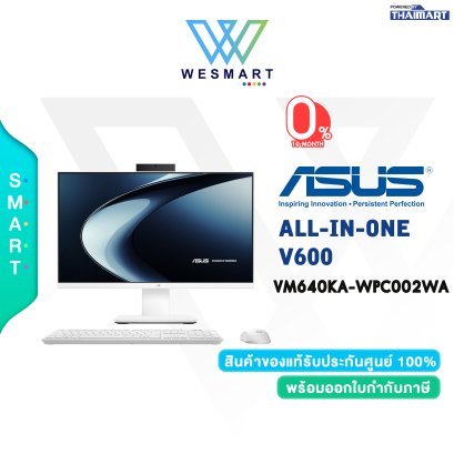 ALL-IN-ONE (ออลอินวัน) ASUS V600 VM640KA-WPC002WA - WHITE