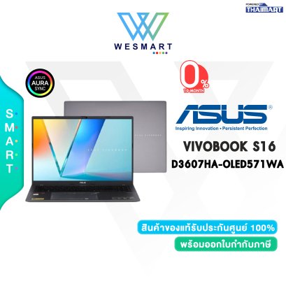 NOTEBOOK (โน้ตบุ๊ค) ASUS VIVOBOOK S16 D3607HA-OLED571WA - MATTE GRAY