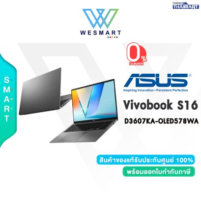 NOTEBOOK (โน้ตบุ๊ค) ASUS VIVOBOOK S16 D3607KA-OLED578WA (MATTE GARY)