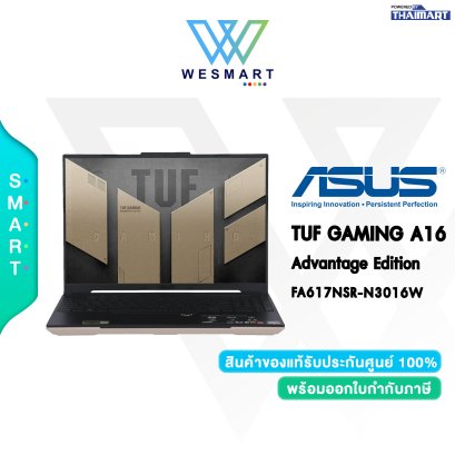 NOTEBOOK (โน้ตบุ๊ค) ASUS TUF GAMING A16 FA617NSR-N3016W (SANDSTORM)