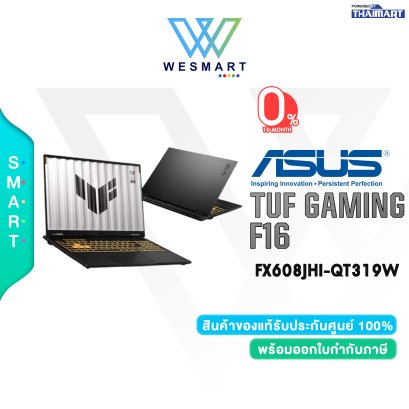 NOTEBOOK (โน้ตบุ๊ค) ASUS TUF GAMING F16 FX608JHI-QT319W - JAEGER GRAY