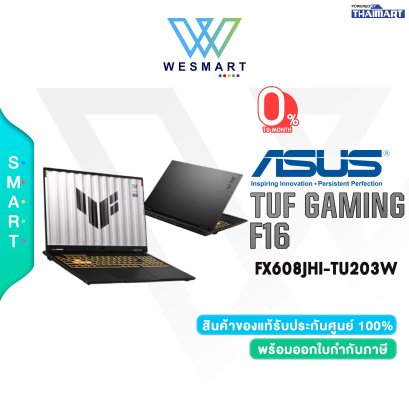 NOTEBOOK (โน้ตบุ๊ค)  ASUS TUF GAMING F16 FX608JHI-TU203W - JAEGER GRAY