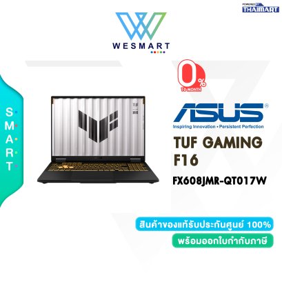 NOTEBOOK (โน้ตบุ๊ค) ASUS TUF GAMING F16 FX608JMR-QT017W (JAEGER GRAY)