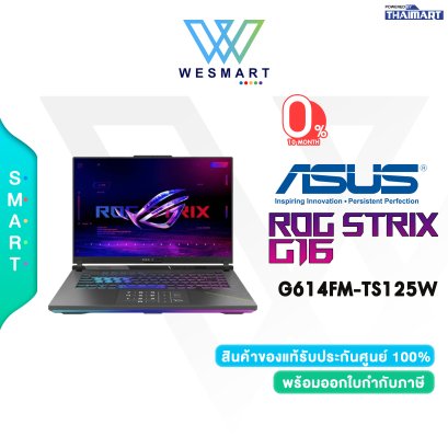 NOTEBOOK (โน้ตบุ๊ค) ASUS ROG STRIX G16 G614FM-TS125W - VOLT GREEN
