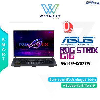 NOTEBOOK (โน้ตบุ๊ค) ASUS ROG Strix G614PP-RV077W (ECLIPSE GRAY)