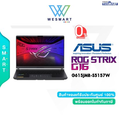 NOTEBOOK (โน้ตบุ๊ค) ASUS ROG Strix G615JMR-S5157W (ECLIPSE GRAY)(copy)