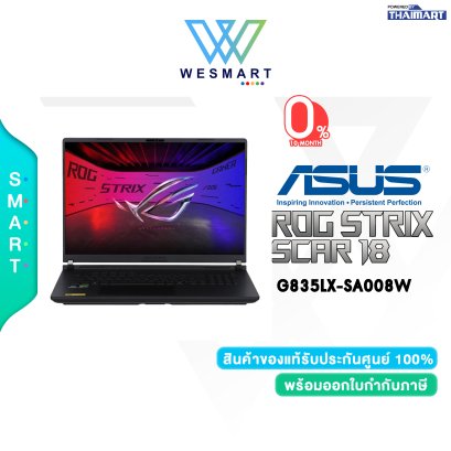 NOTEBOOK (โน้ตบุ๊ค) ASUS ROG Strix SCAR 18 G835LX-SA008W (OFF BLACK)