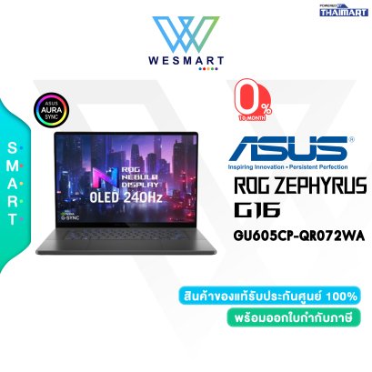NOTEBOOK (โน้ตบุ๊ค) ASUS ROG Zephyrus G16 GU605CP-QR072WA (ECLIPSE GRAY)