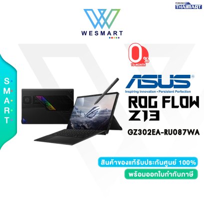 NOTEBOOK 2 IN 1 (โน้ตบุ๊คแบบแยกคีย์บอร์ด) ASUS ROG FLOW Z13 GZ302EA-RU087WA - OFF BLACK