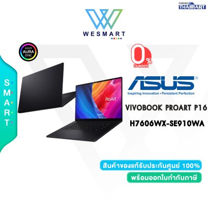 NOTEBOOK (โน้ตบุ๊ค) ASUS VIVOBOOK PROART P16 H7606WX-SE910WA - NANO BLACK