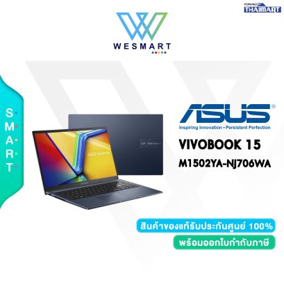 NOTEBOOK (โน้ตบุ๊ค) ASUS VIVOBOOK 15 M1502YA-NJ706WA